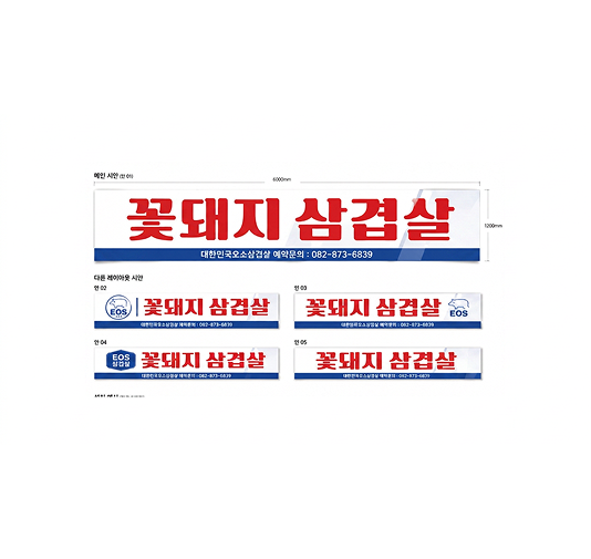 디자인 시안